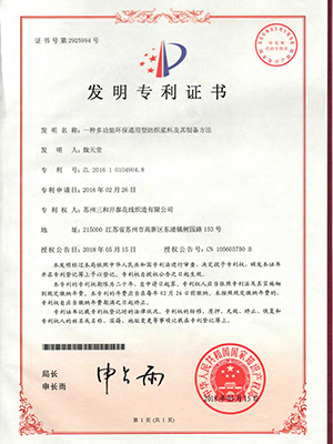 Uppfinningspatent